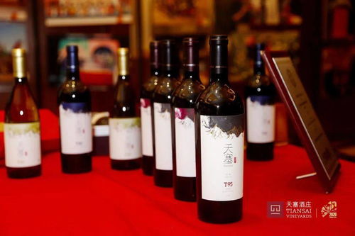 國(guó)潮名莊揚(yáng)帆起航 天塞酒莊啟動(dòng)“十年十城”全國(guó)巡回推廣戰(zhàn)略