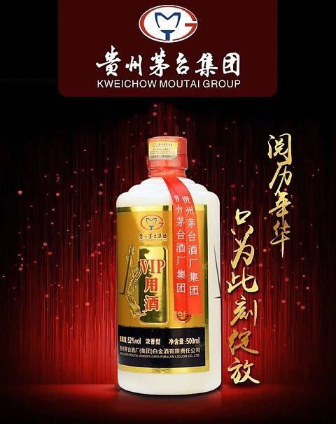晚報(bào)大集 匠心獨(dú)運(yùn)，為何獨(dú)樹一幟的酒類經(jīng)營(yíng)之道