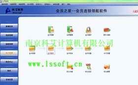 客戶管理軟件產(chǎn)品列表第1頁 - 軟件開發(fā)精選