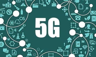 工信部推動5G與車聯(lián)網領域AI應用軟件開發(fā)，加速產業(yè)智能化升級