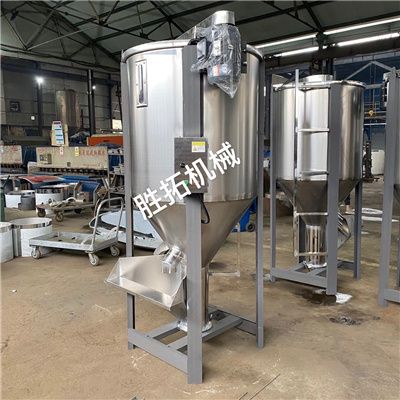 立式攪拌機(jī) 高效塑料顆粒粉碎、烘干與攪拌一體化解決方案