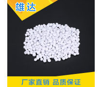 塑料粒子產(chǎn)品庫 構(gòu)建材料核心的數(shù)據(jù)庫與供應(yīng)鏈新范式